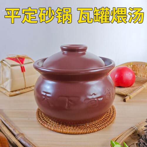 莹玉砂锅炖盅耐高温瓦罐煨汤家用商用孕妇婴儿专用炖盅