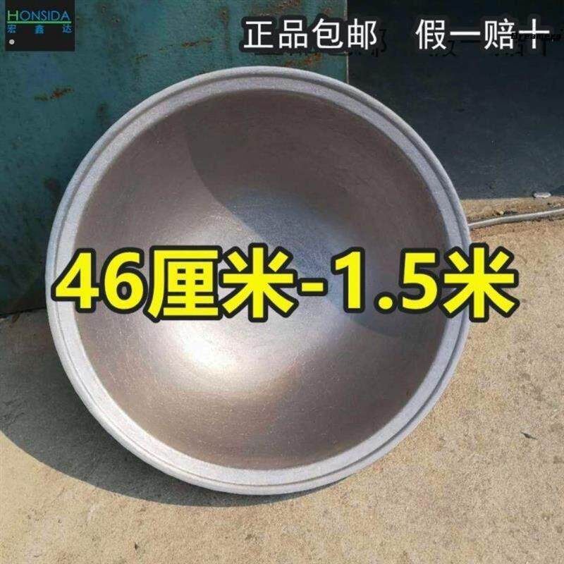 。老式传统铸铁不沾加特厚生铁锅台食堂饭店炒菜特大号豆腐浆杀猪