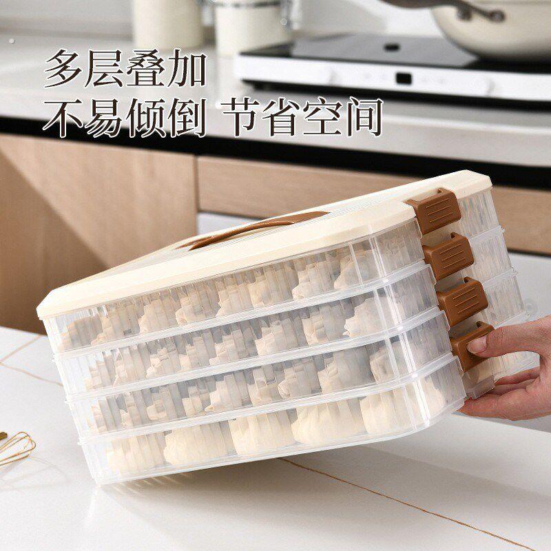 家用透明大容量盒多层密封保鲜盒厨房冰箱存放冷冻带盖子收纳盒