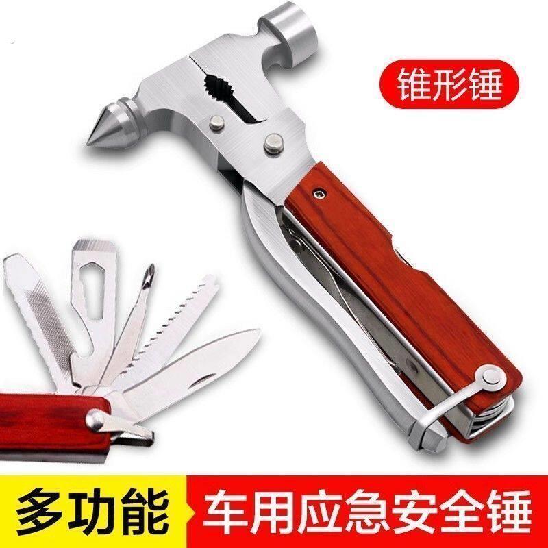 安全爆破车用多功能逃生工具车载钳子可携式折叠斧头户外用品