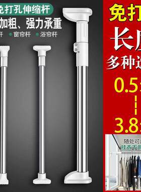 免打孔申伸缩挂晾衣杆卫生间架浴室连窗帘联竿收索凉谅依撑干毛巾