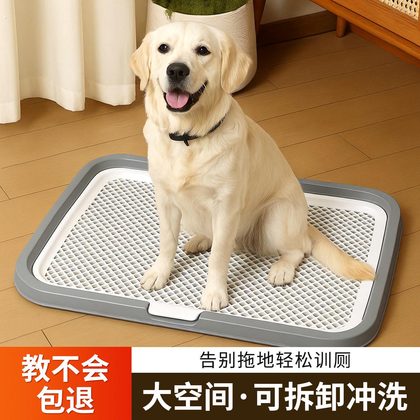 宠物狗狗厕所中型大型小型犬自动用品大全清理防踩屎便盆尿盆专用