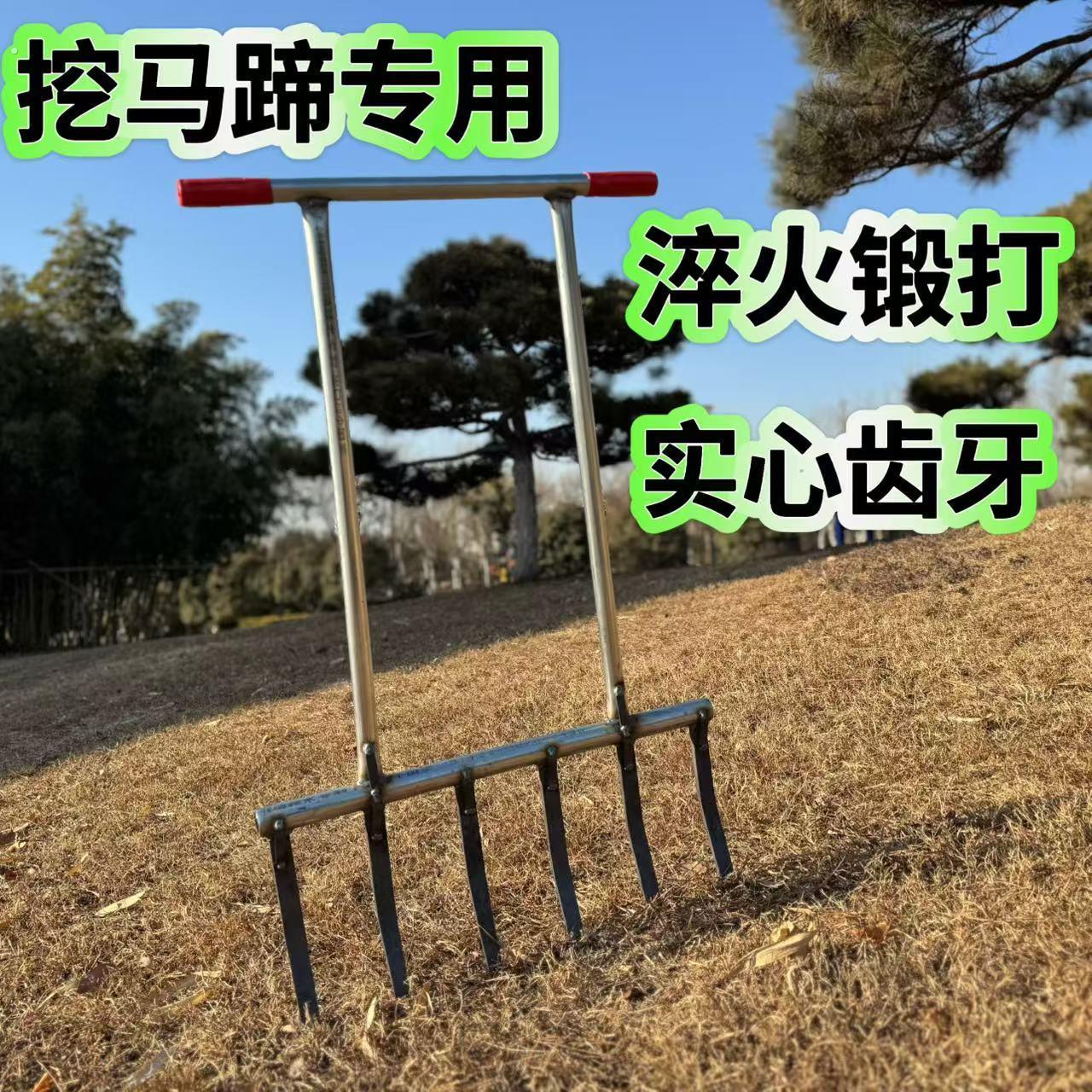 德国挖马蹄叉专用工具加厚翻土神器翻泥土叉加宽加大翻地叉子农用