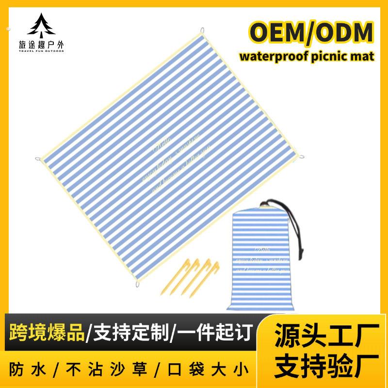 定制图案户外防水防潮沙滩垫折叠口袋超轻可携式野餐垫公园草地地