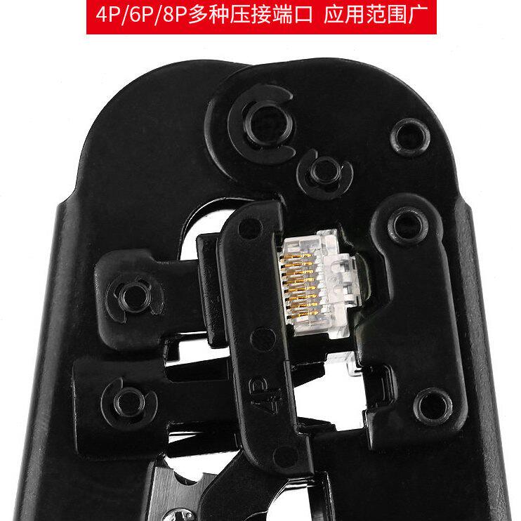 甄选波斯网络测试仪五类六类压线网钳工具接水晶头 多功能网线钳