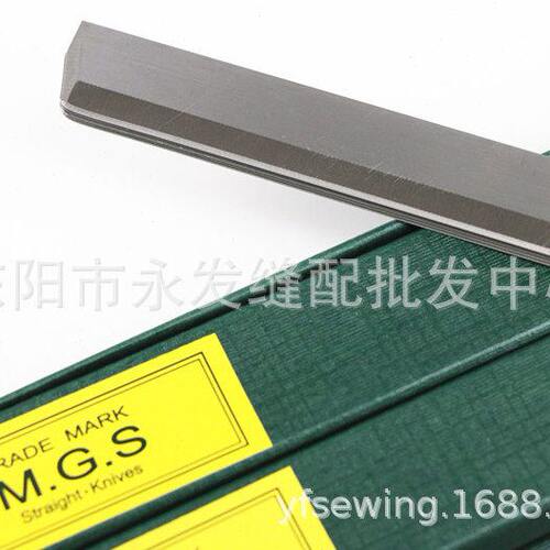 甄选MGS电剪直刀片 波刀 电裁刀裁剪机8寸10寸裁剪直刀刀片切布机