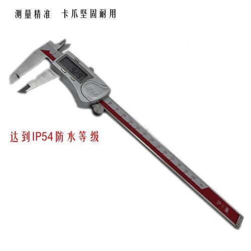 甄选上海量具IP54防水防油电子数显卡尺 测量卡尺 显卡 150 200 3