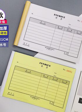 甄选英文收据繁体字收据invoice现货2本起销外国报销据送货销售