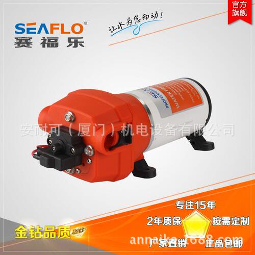 甄选赛福乐微型隔膜泵直流电动自动压泵厂家直供游艇房车水泵