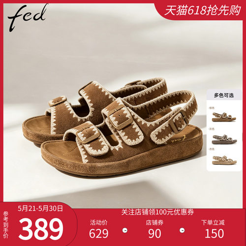 fed勃肯凉鞋刺绣花边外穿凉拖鞋