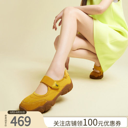 fed女鞋厚底鞋运动玛丽珍鞋芭蕾