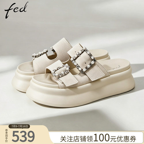 fed珍珠防滑厚底外穿一字拖