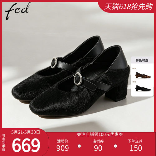 fed豹纹玛丽珍女单鞋低跟芭蕾鞋
