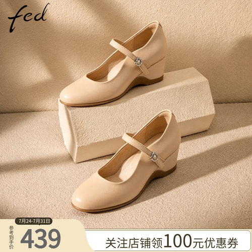 fed坡跟玛丽珍鞋一字扣带单鞋
