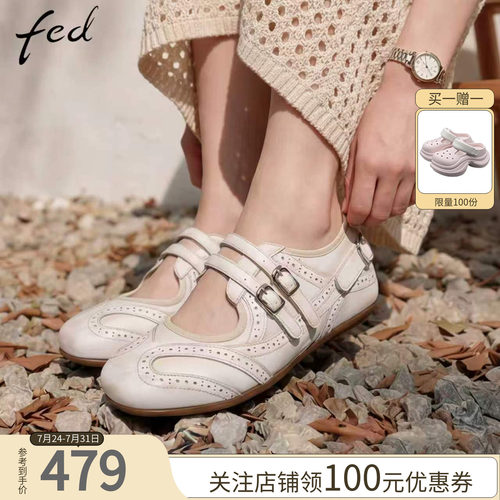 fed复古布洛克玛丽珍鞋平底温柔