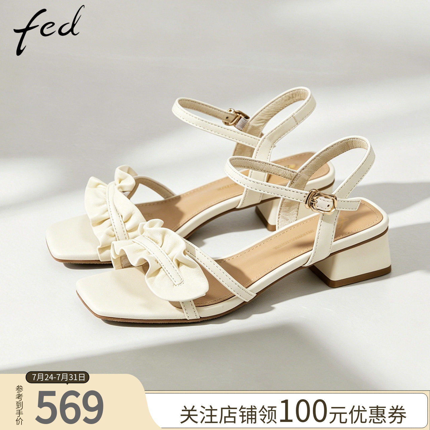 fed通勤一字带粗跟凉鞋