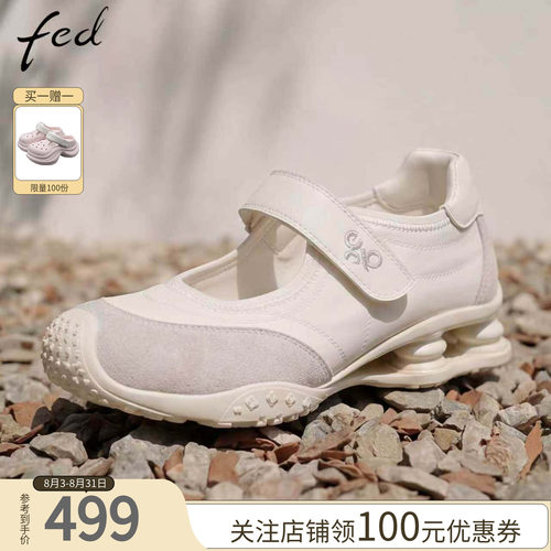 fed玛丽珍鞋休闲鞋复古丑萌单鞋