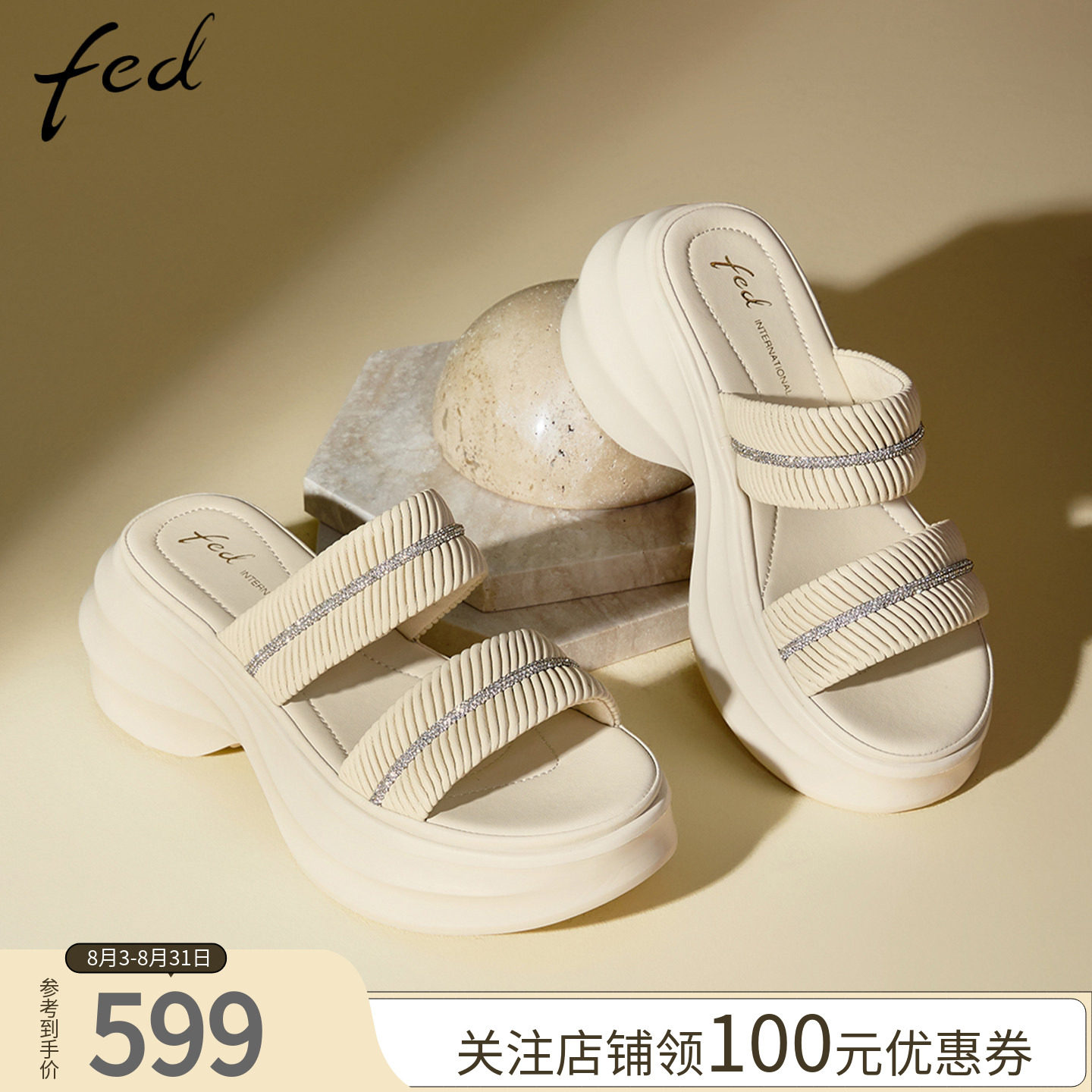 fed舒适高跟女款一字拖