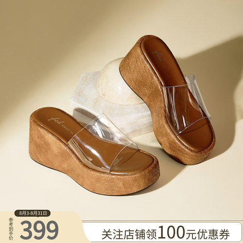 透明带显脚瘦夏日通勤神器