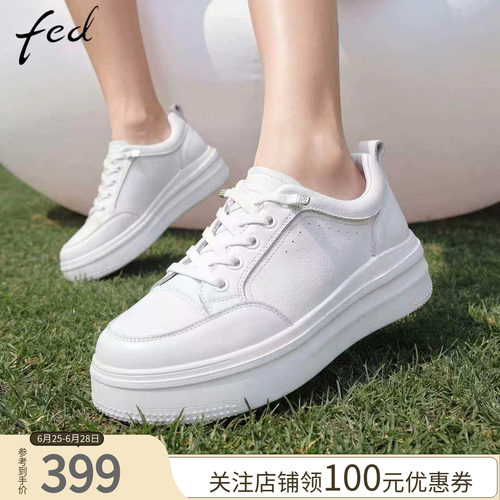 fed厚底白鞋女透气增高休闲板鞋