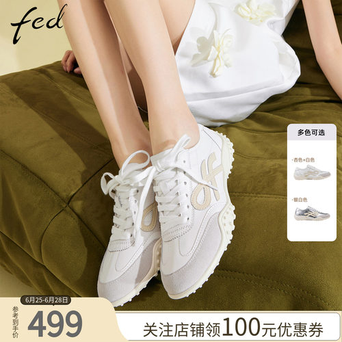 fed厚底德训鞋夏季新款女鞋白色