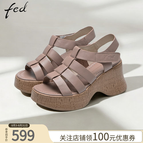 fed编织罗马女厚底松糕魔术贴凉