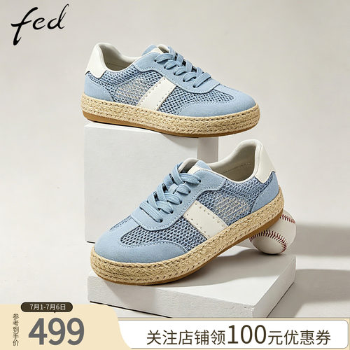 fed女夏季透气舒适德训鞋