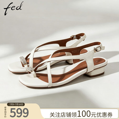 fed法式交叉带闪钻粗跟女凉鞋