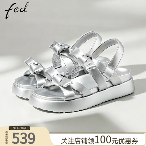 fed银色聚氨酯蝴蝶结厚底凉鞋