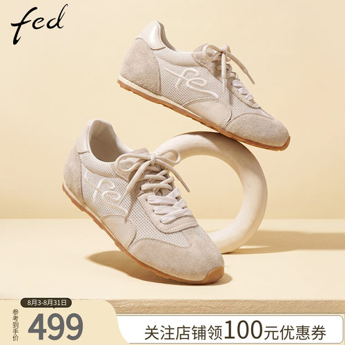 fed夏季透气内增高德训鞋女款