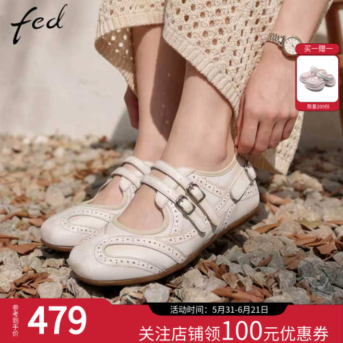 fed复古布洛克玛丽珍鞋平底温柔