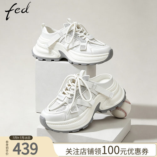 fed松糕底女款包头半拖老爹鞋