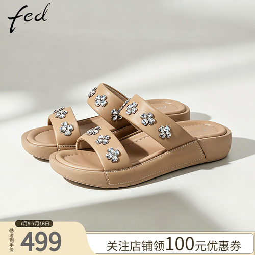 fed夏季亮钻花朵舒适女一字拖