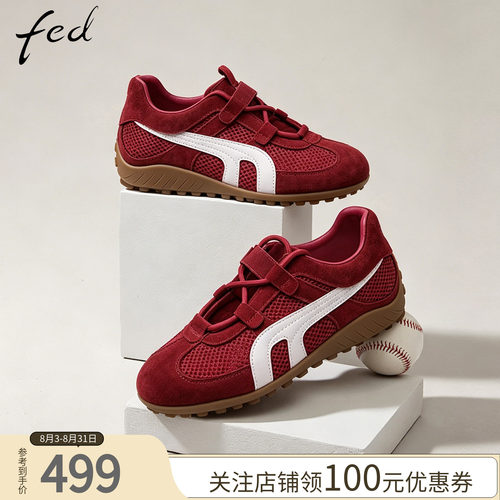 fed夏季透气平底女款德训鞋