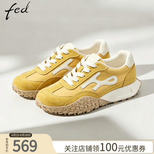 fed复古黄色橡胶底德训女鞋
