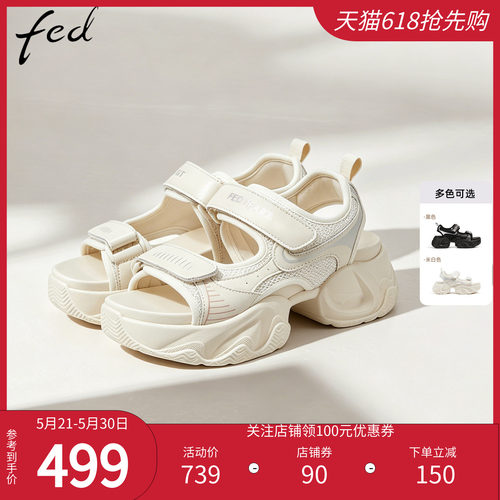 fed魔术贴透气松糕底老爹凉鞋女