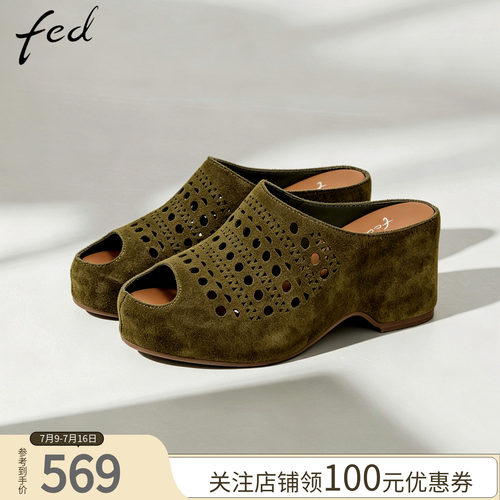 fed复古镂空露趾尖头一字拖