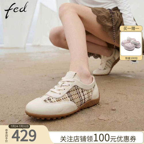 fed编织德训鞋女休闲运动鞋复古