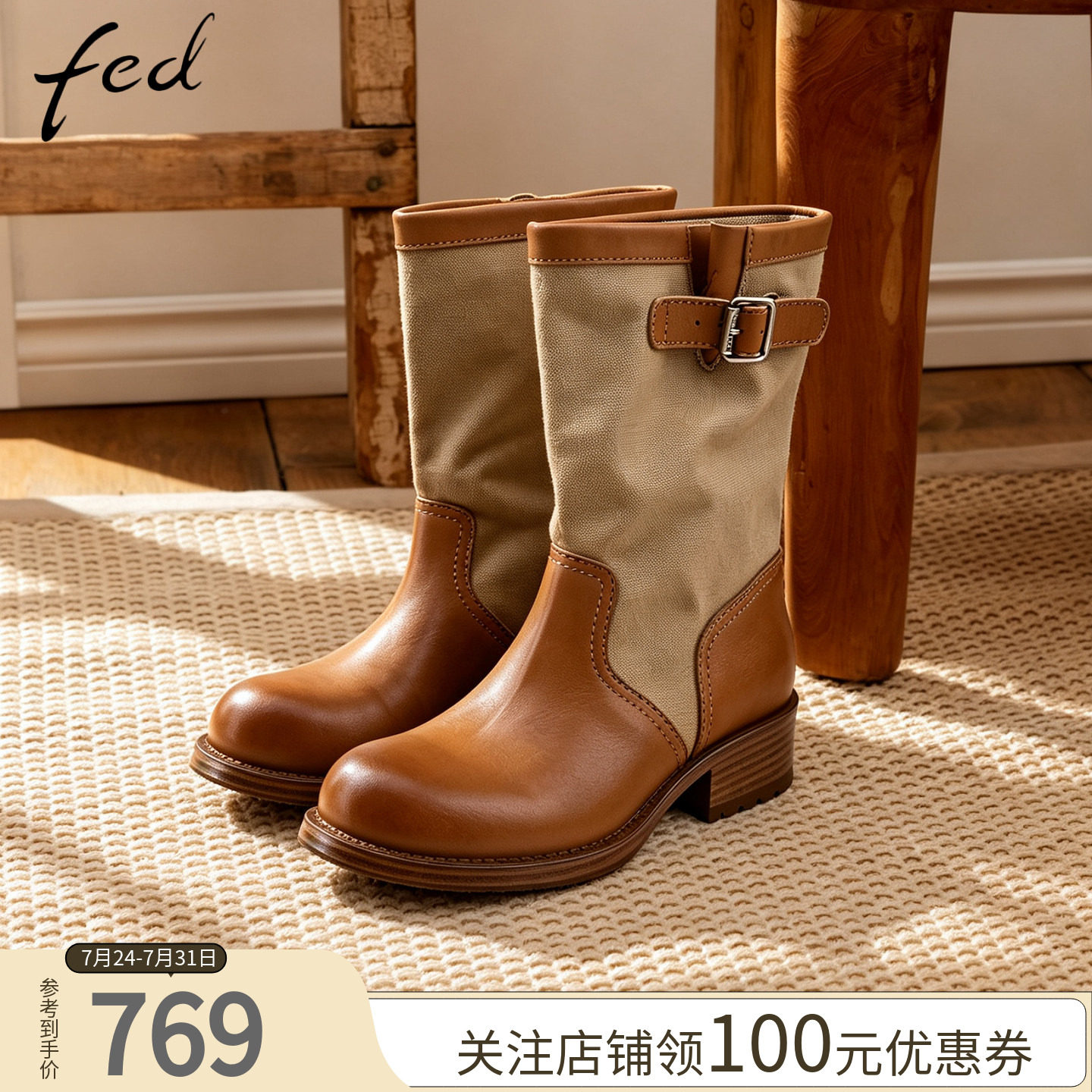 fed骑士靴舒适百搭新款