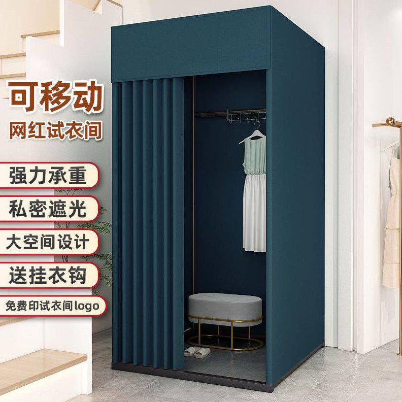 甄选商场临时移动试衣间服装店落地便携式可折叠简易更衣室换衣间