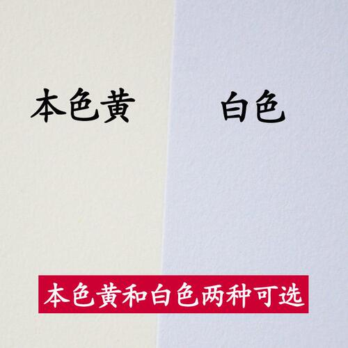 甄选全开2开素描纸2K铅画纸大张超大1开1K半开对开整开画画纸美术