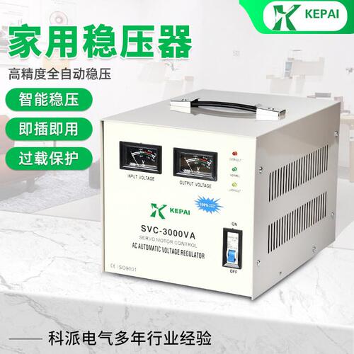 甄选相稳压器220V2000W3000W家用稳压器菲律宾东南亚稳压器