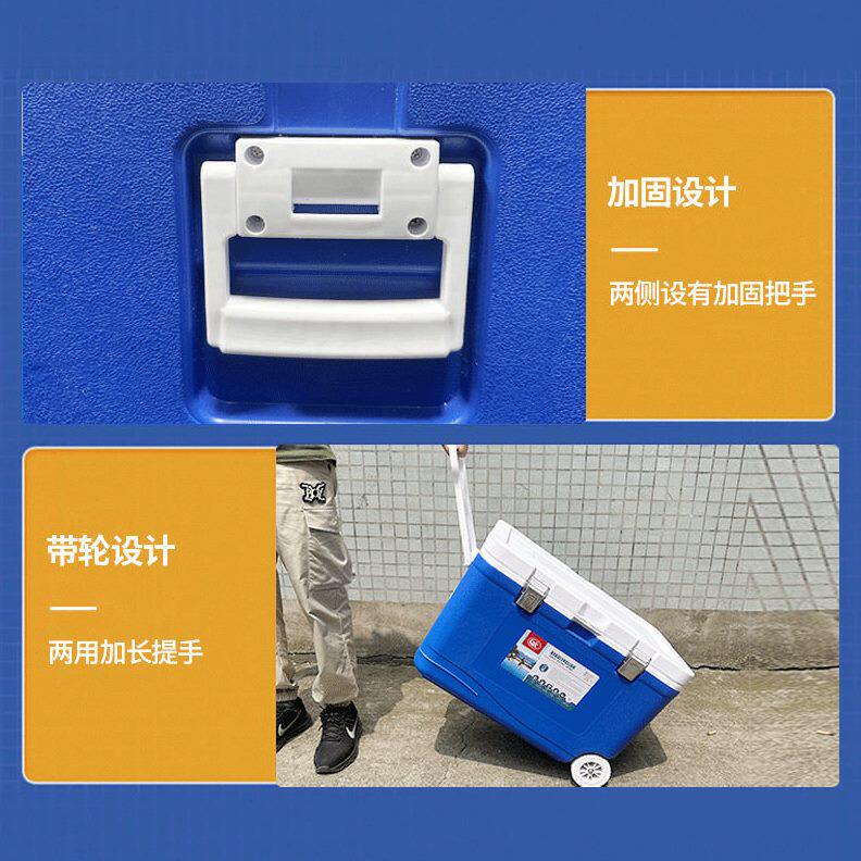 甄选保温箱大号商用摆摊车载户外食品保鲜外卖送餐海钓冰块保存冷