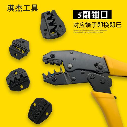 甄选多功能冷压裸端子线端绝缘压接钳 夹线缆电工手动工具压接钳