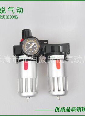 甄选铝合金喷漆BFC400/300/200二联件自动排水空气过滤器气源处理