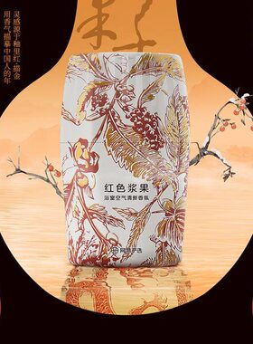 甄选网易严选空气清新剂室内卫生间厕所除臭家用持久留香卧室香氛