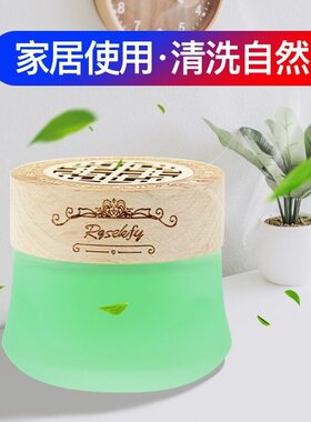 甄选桂花柠檬固体香薰持久留香车载空气清新剂厕所除臭室内香氛蜡