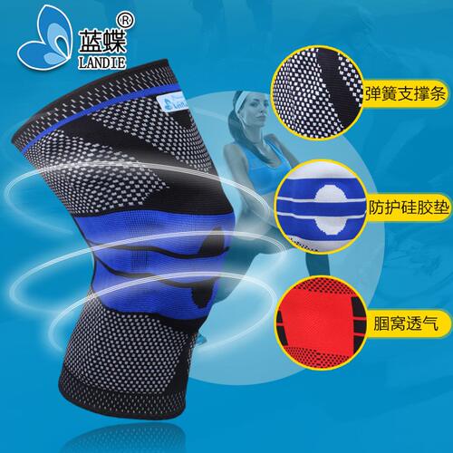 甄选运动护膝 女韧带半月板篮球损伤膝盖护具 防滑弹簧硅胶跑步装