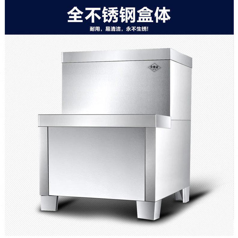 甄选史蒂芬   KS-2-6KW 开水器底座 产品尺寸：450X445X410mm