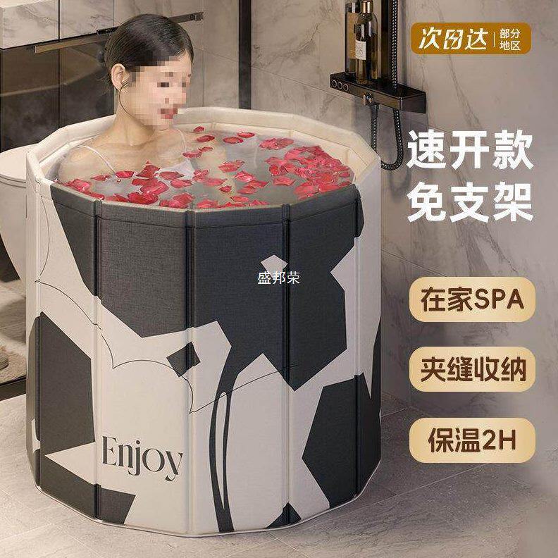 甄选免安装冬季成人浴桶洗澡神器家用浴缸折叠老人大人加厚耐用泡